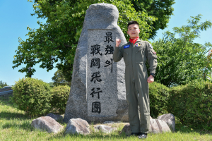 11전비 조종사, 응급처치로 시민 구했다