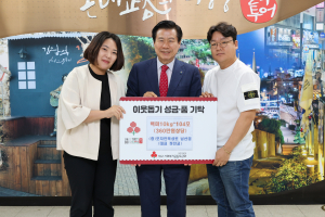 포차in북성로 남산점, 중구청에 이웃돕기 사랑의 쌀 1,040kg 기탁