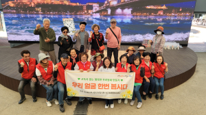 동인동 지사협, 고독사예방 ‘오늘은 소풍가는 날’ 실시