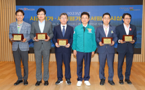 경북도, 지방세정 종합평가 우수 시ㆍ군 시상