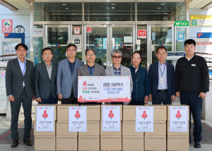 전국한우협회 영양군지부, 한우사골세트 전달