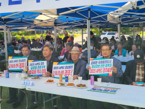 월성본부, 경주 양남면 주민화합 한마당 후원