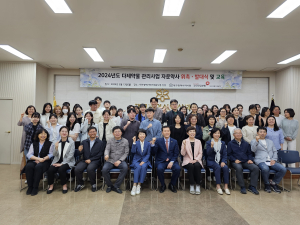 건보 대경지역본부ㆍ대구시 약사회, ‘다제약물 관리사업’ 협업