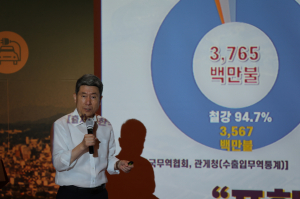 “기업하기 좋은 포항 기반 마련 더욱 확고히”