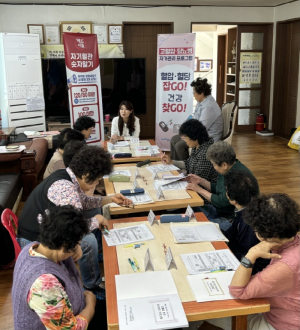 포항 남구보건소, 고혈압 예방 자가관리 프로그램