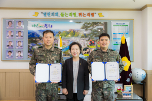 봉화군의회, 유공 예비군 지휘관 표창 수여