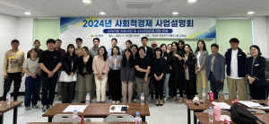 의성군, 6차산업 인증설명회 ‘호응’