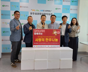 전국한우협회 상주시지부, 사랑의 한우 나눔