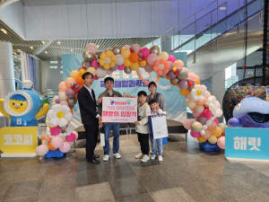 국립해양과학관, 개관 4년만에 누적관람객 70만명 돌파