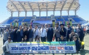 영천교육청, 영호남교육교류 통해 도서형 공동교육과정 벤치마킹