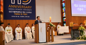 대구가톨릭대, 개교 110주년 기념행사 개최