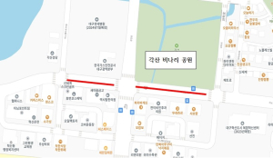 대구시 동구, 보행자가 안전한 교통환경 조성