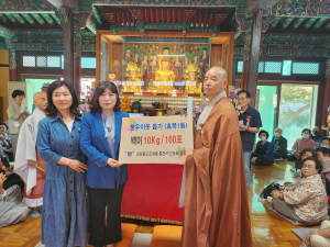 대한불교 조계종 통천사, 효목1동에 백미 100포 기탁