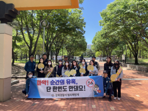 강북경찰서, 민ㆍ관ㆍ경 합동 마약 근절 캠페인 실시