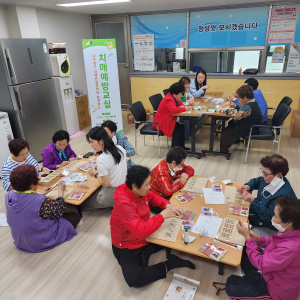 대구시 수성구 치매안심센터, 극복선도단체 연계 예방교실