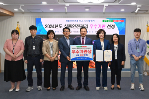 대구시 남구, 식품안전관리 지자체 ‘우수기관’