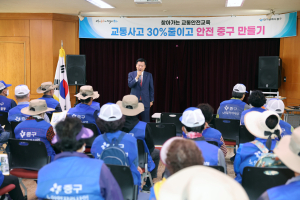 대구시 중구, 찾아가는 교통안전교육 실시