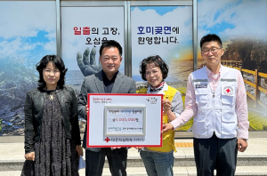 경북적십자, 포항호미곶면 취약계층 지원