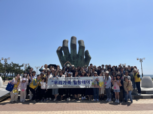 경산시가족센터, 한국 문화·역사 체험 프로그램 진행