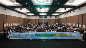 대구대, 특성화 분과 취업역량강화 캠프 개최