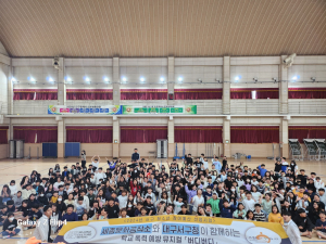 대구시 서구, 청소년 뮤지컬로 학교폭력 예방