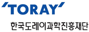 도레이과학진흥재단, 제7회 과학기술상과 펠로십 공모