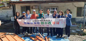 상주시장애인후원회, 장애인 가구 쾌적한 보금자리 제공