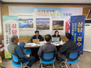 상주시 ‘찾아가는 지적민원처리반’ 호응