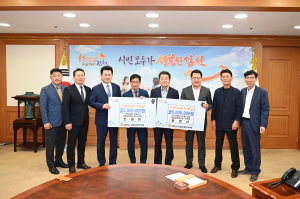 재경김천향우회 문연시ㆍ민경준 부회장 고향사랑기부금 전달