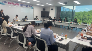 경북교육청, “영유아 중심 유보통합 향해”