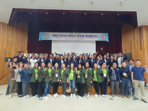 봉화군, 공공형 계절근로자 입국 환영식