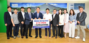 경북도, 저출생 극복 위한 성금 모금 열기 계속 이어져
