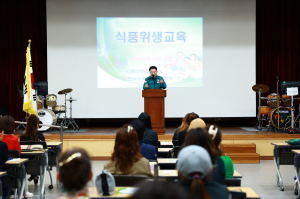 울진군, 유흥주점 기존영업주 위생교육