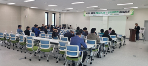 의성군, 서의성 목욕탕 건립 주민설명회