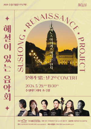 매혹적인 탱고의 세계로 초대
