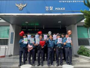 대구동부署 서보섭 경감, 경찰청 ‘베스트팀장’ 대구 유일 선정