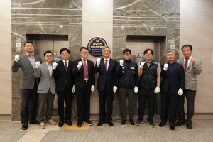 대구교통공사, 철도안전관리 ‘최우수’
