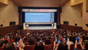 대구시 북구, 이금희 씨 초청 강연 성료