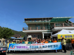 청도군, 여름철 풍수해 대비 마을대피소 주민대피ㆍ복구 현장 훈련