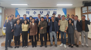경북도, 11조 해양바이오 시장 선점을 위한 밑그림 그리기