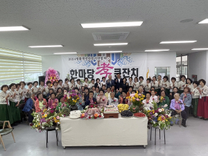 생활개선안동시연합회, 효 한마당 큰잔치 개최