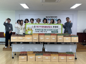 대구가정법률상담소후원회, 수성구 황금1동 독거 어르신에게 이웃사랑 실천