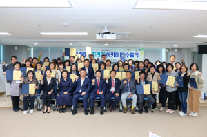 대구시 중구, 복지리더 아카데미 수료식 개최