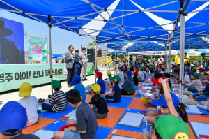 영주시, ‘영주 아이! 신나 페스티벌’ 성료