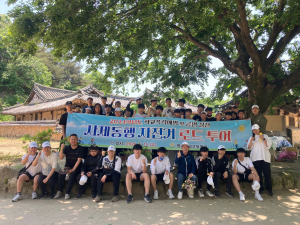 영주제일고, 학교폭력예방 ‘자전거투어’