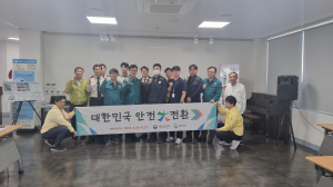칠곡군 집중안전점검…부군수 등 현장 방문
