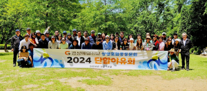 경상매일 상생포럼 총동문회 “화합으로 하나됐다”