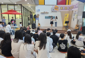 포항시청소년재단, 청소년 노래방 ‘흥청망청’ 성료