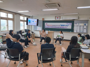 포항Wee센터,  2024년영일만 집단상담 프로그램을 상시 운영