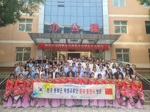 봉화 학생교류단, 中 동천시서 우의 다져